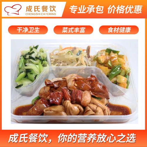 产品信息联系方式公司名称广东成氏餐饮管理服务服务内容饭堂